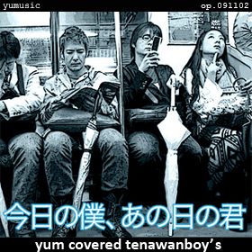 ͡η [yum covered tenawanboy's] op.091102+
