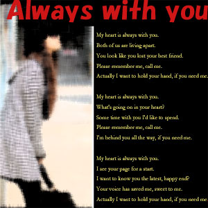 Always With You