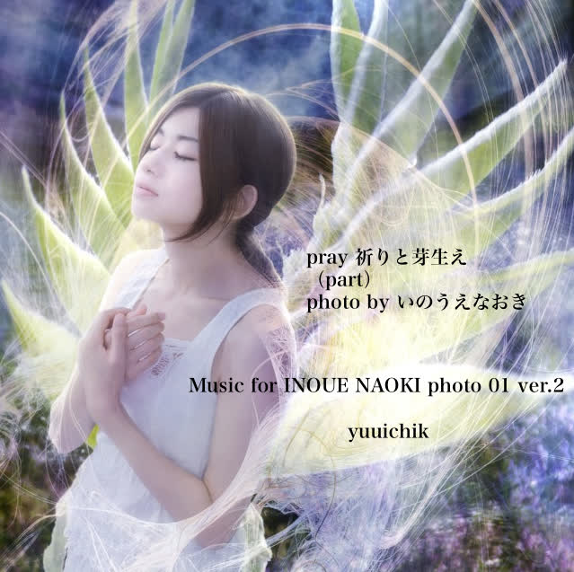 Music for INOUE NAOKI Photo 01 ver.2