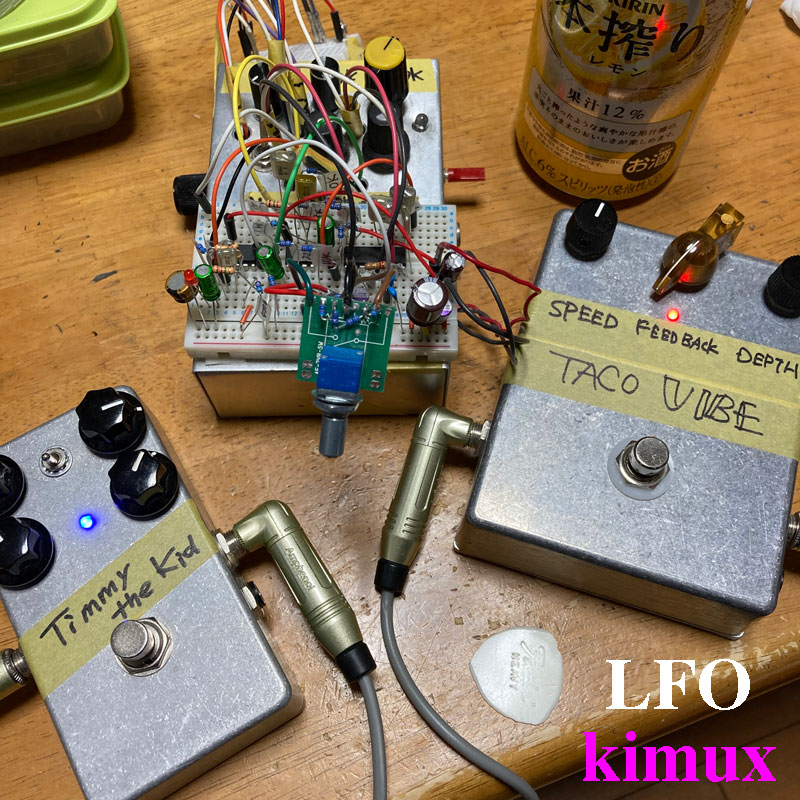 LFO (Low Frequency Oscillator)