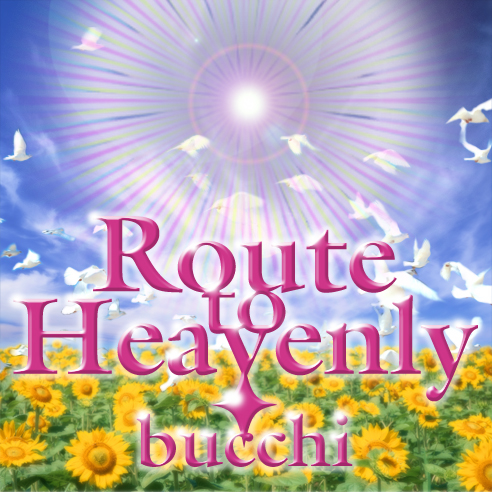 Route to heavenly