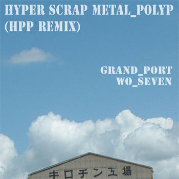 Hyper Scrap Metal_Polyp(HPP Remix)