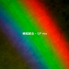ʻ - GP mix