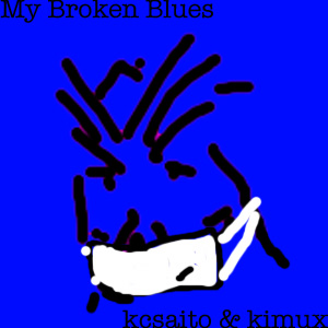 My Broken Blues