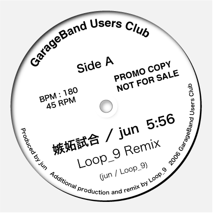 ʻ (Loop_9 Remix)