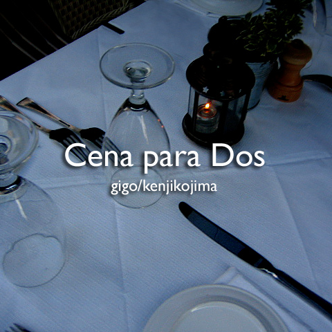Cena para Dos (Dinner for Two)