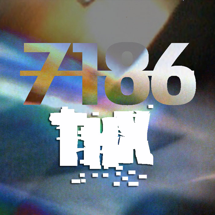 7186[1st contact KD mix]