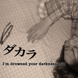  (I'm drowned your darkness mix)