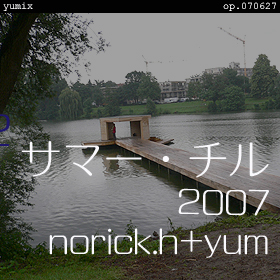 ޡ 2007 - yumix op.070627