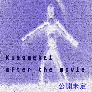 Kusamekai after the movie