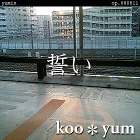 ���� - bittersweet yumix - op.080811