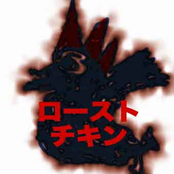 �������ȥ�����