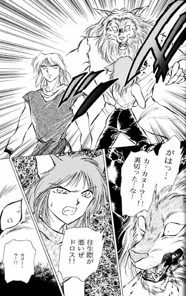 ATROCITYのテーマ