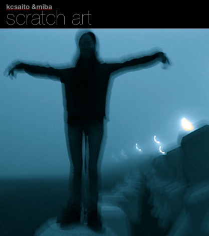 スクラッチアート