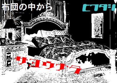 ���Ĥ��椫�饵�襦�ʥ�