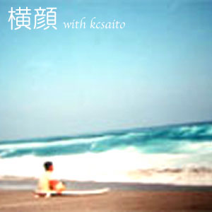 ����-with kcsaito