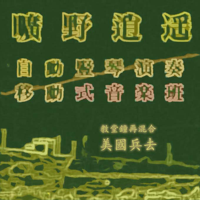 ۥ������ / ��Ʋ��ƺ���