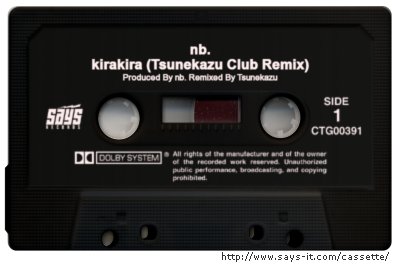 kirakira (Tsunekazu Club Remix)