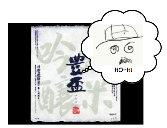 Ho-Hi�ʥۡ��ϥ����