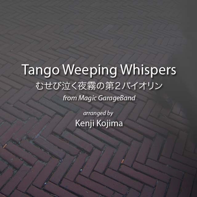 Tango Weeping Whispers / �ऻ�ӵ㤯��̸���裲�Х������