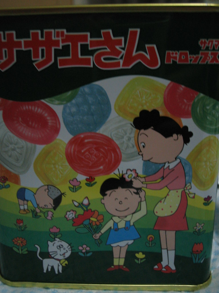 �����äѤ������äѤ�