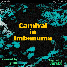 Carnival in Imbanuma op.090124