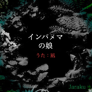 ����Х̥ޤ�̼�ʤ��������