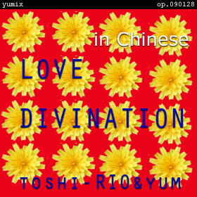 Love Divination (in chinese) op.090128
