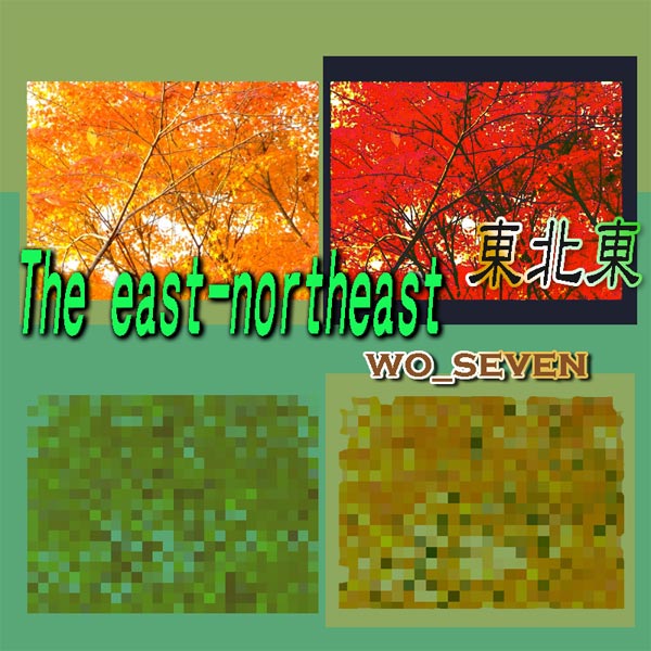 The east-northeast