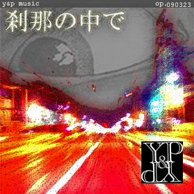 �������ǡ�Y&P�ǡ�op.090323