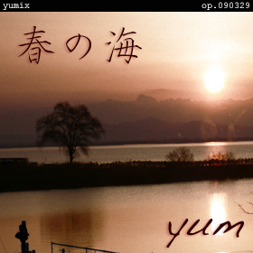 �դγ� -yumtic yumix- op.090329+