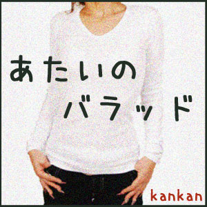 �������ΥХ�å�