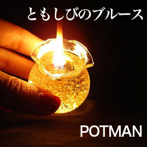 �Ȥ⤷�ӤΥ֥롼��