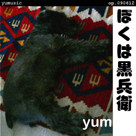 �ܤ��Ϲ�ʼ�� op.090612