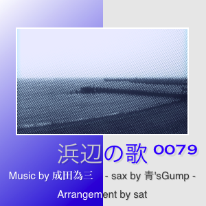 ���դβ� -0079: collaboration with ��'sGump-