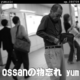 ossan ��ʪ˺�� op.090708