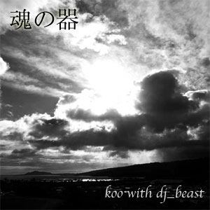 ���δ� with dj_beast