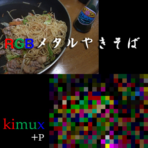 RGB�᥿��䤭����+P
