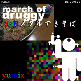 march of druggy RGB �᥿��䤭���� [yumix] op.090820