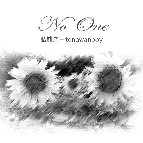 No One (tenamix)