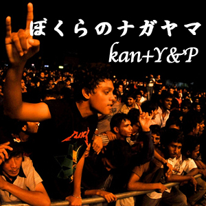 �ܤ���Υʥ����