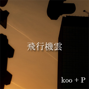 ���Ե���  P