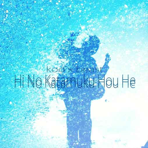 �ۤη������� b-mix