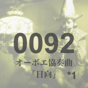 0092*1 �����ܥ����նʡ�������