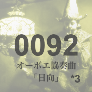 0092*3 �����ܥ����նʡ�������