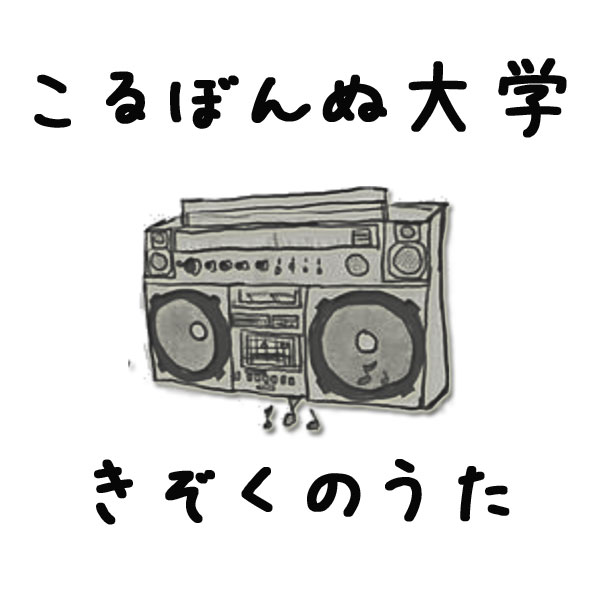 �������Τ������Ĥ�Ǥ�mix