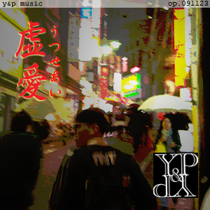 �����ʤ��Ĥ�������op.091123