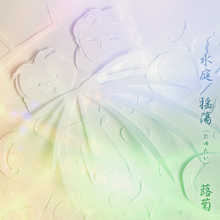 ��������Ƣ�ʤ��椿����