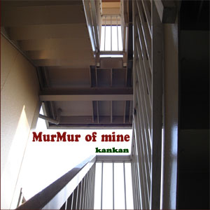 MurMur of mine