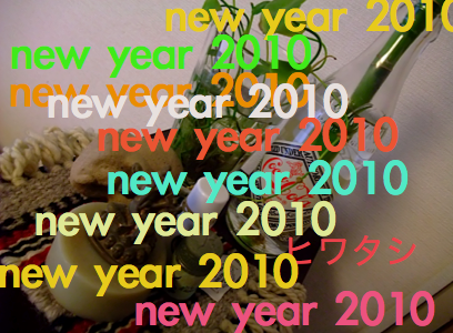 Happy new ������